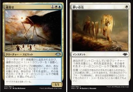 限りないもの、モロフォン》コンボ、《死せる生》グリセル、白青